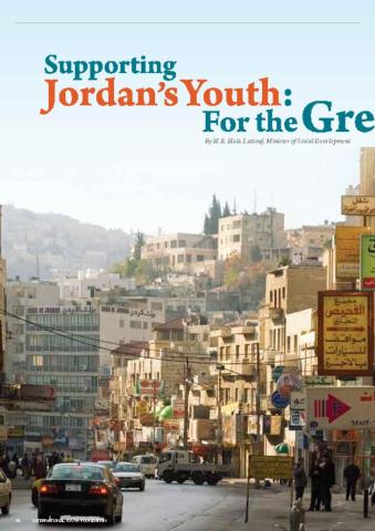 YOUth No. 4, Policy Matters: Supporting Jordan's Youth For the Greater Good Cover
